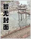 重生后我成了死对头的白月光冷非颜傅斯年